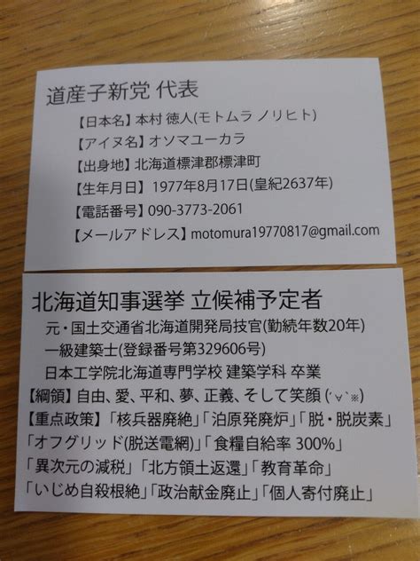 脱炭素関連世界株式戦略ファンド(資産成長型)で未来を変える！